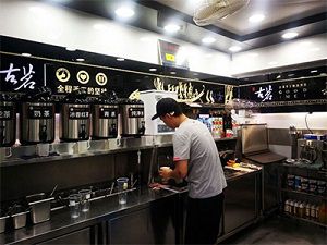 500网门店内部展示